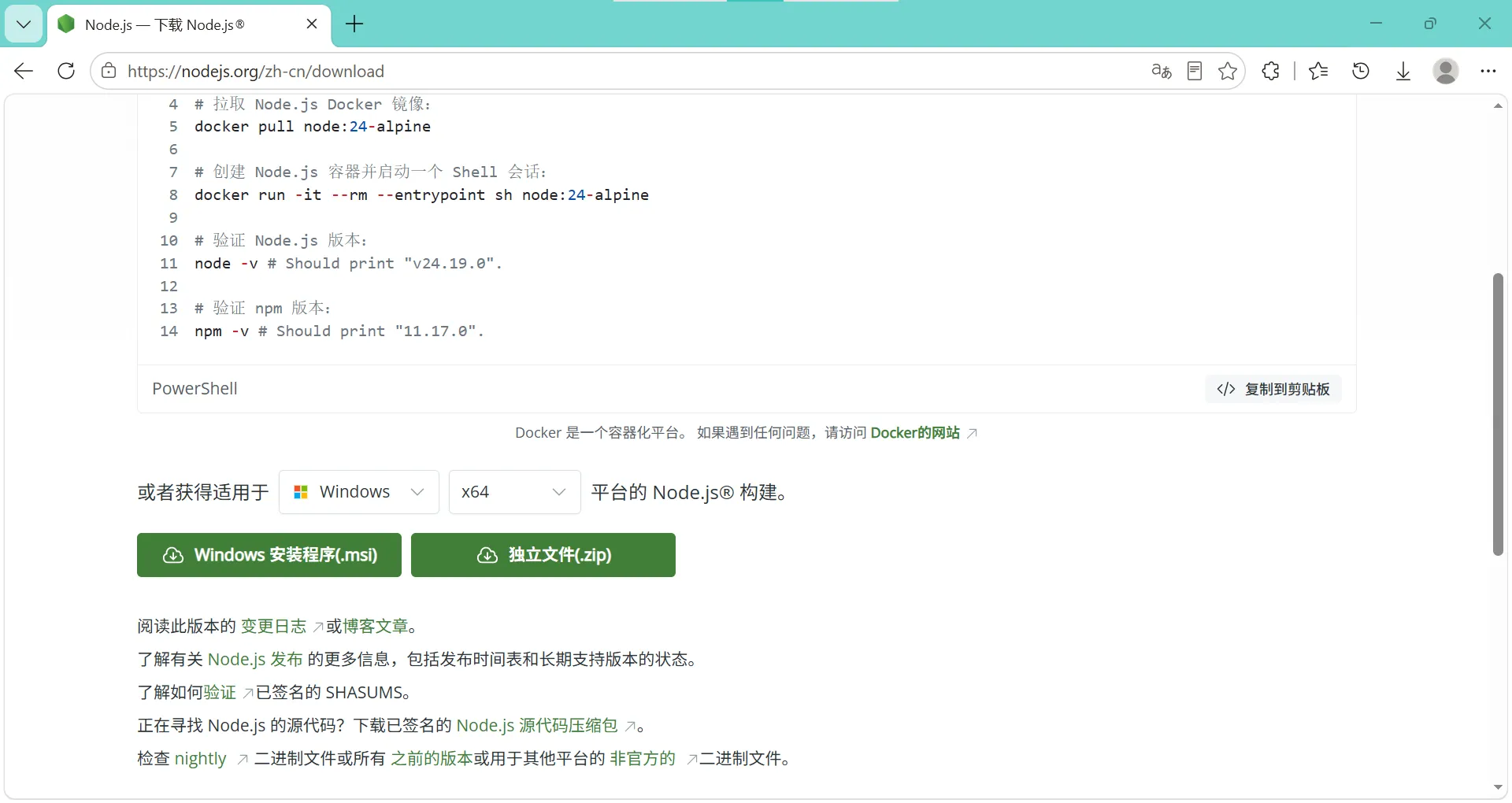 Nodejs-download