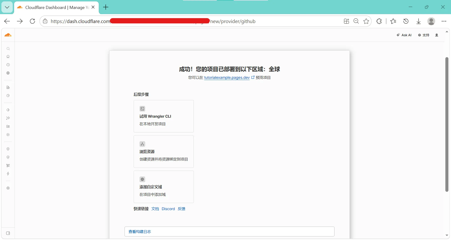 cloudflare-complete