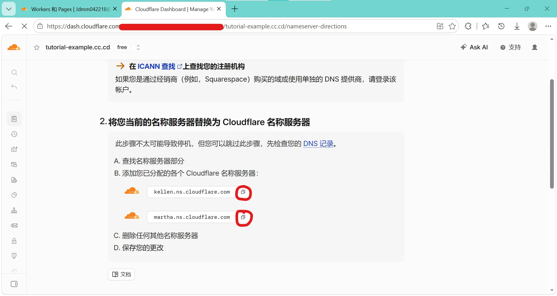 cloudflare-dns-copy