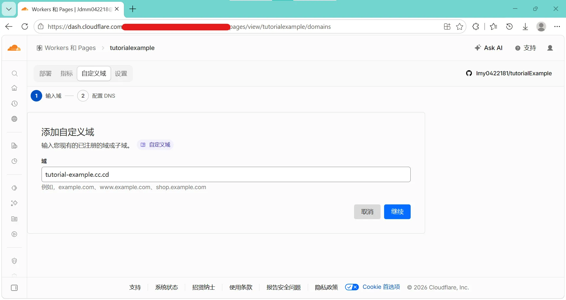 cloudflare-domains-1