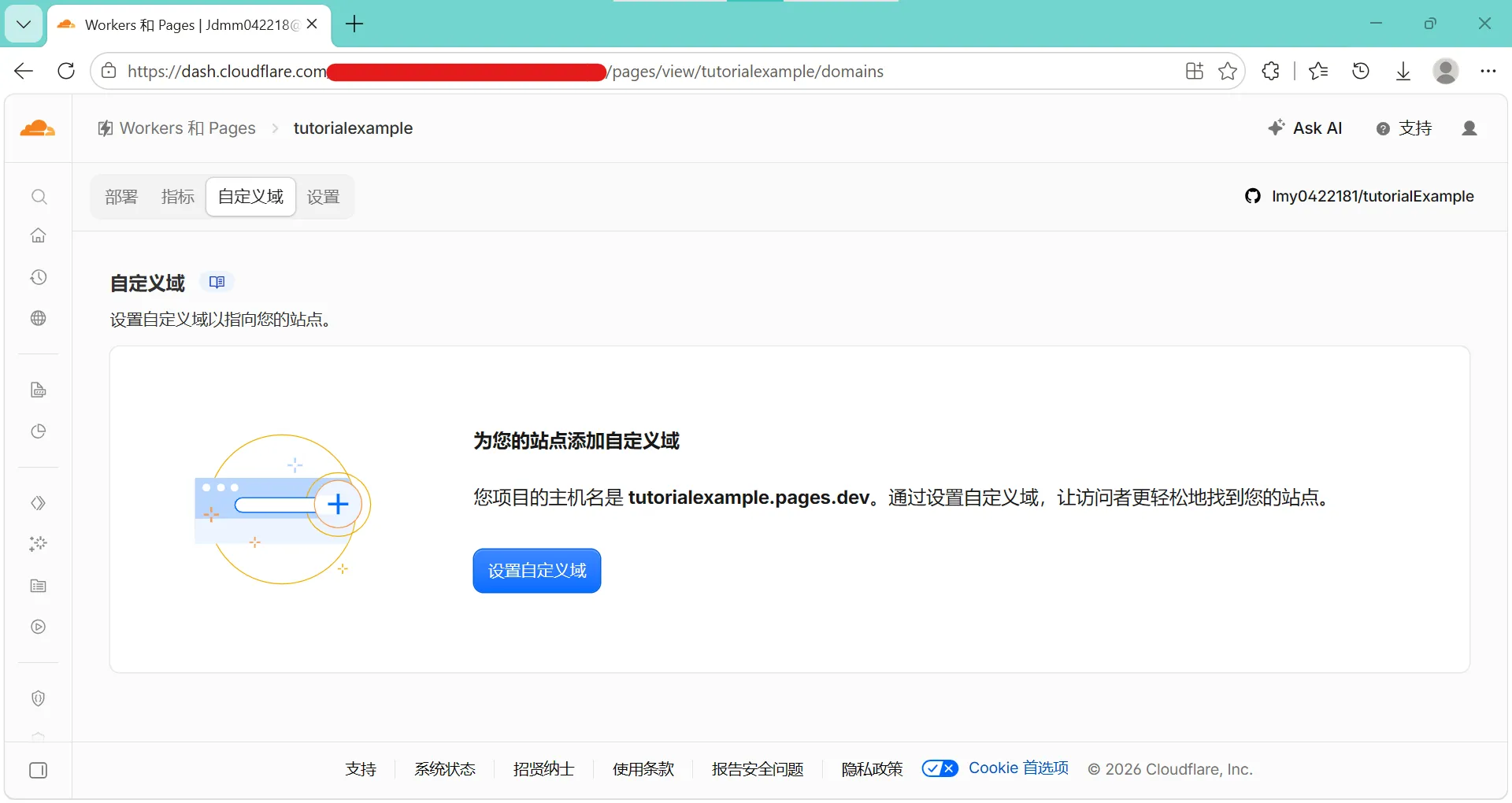 cloudflare-domains