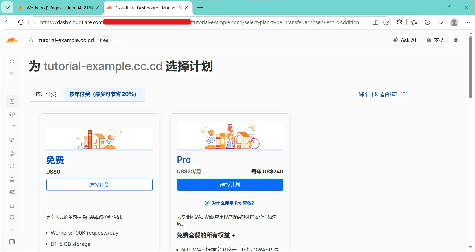 cloudflare-transfer-1