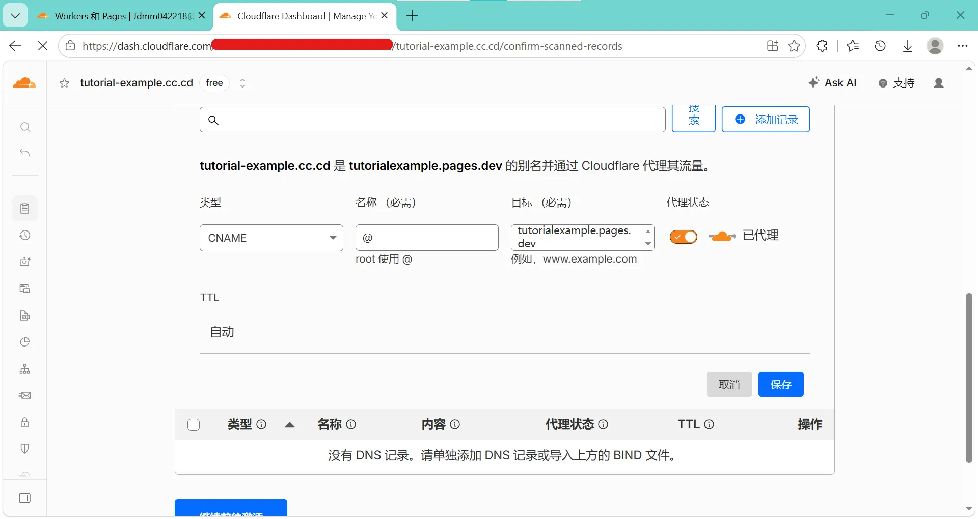 cloudflare-transfer-2