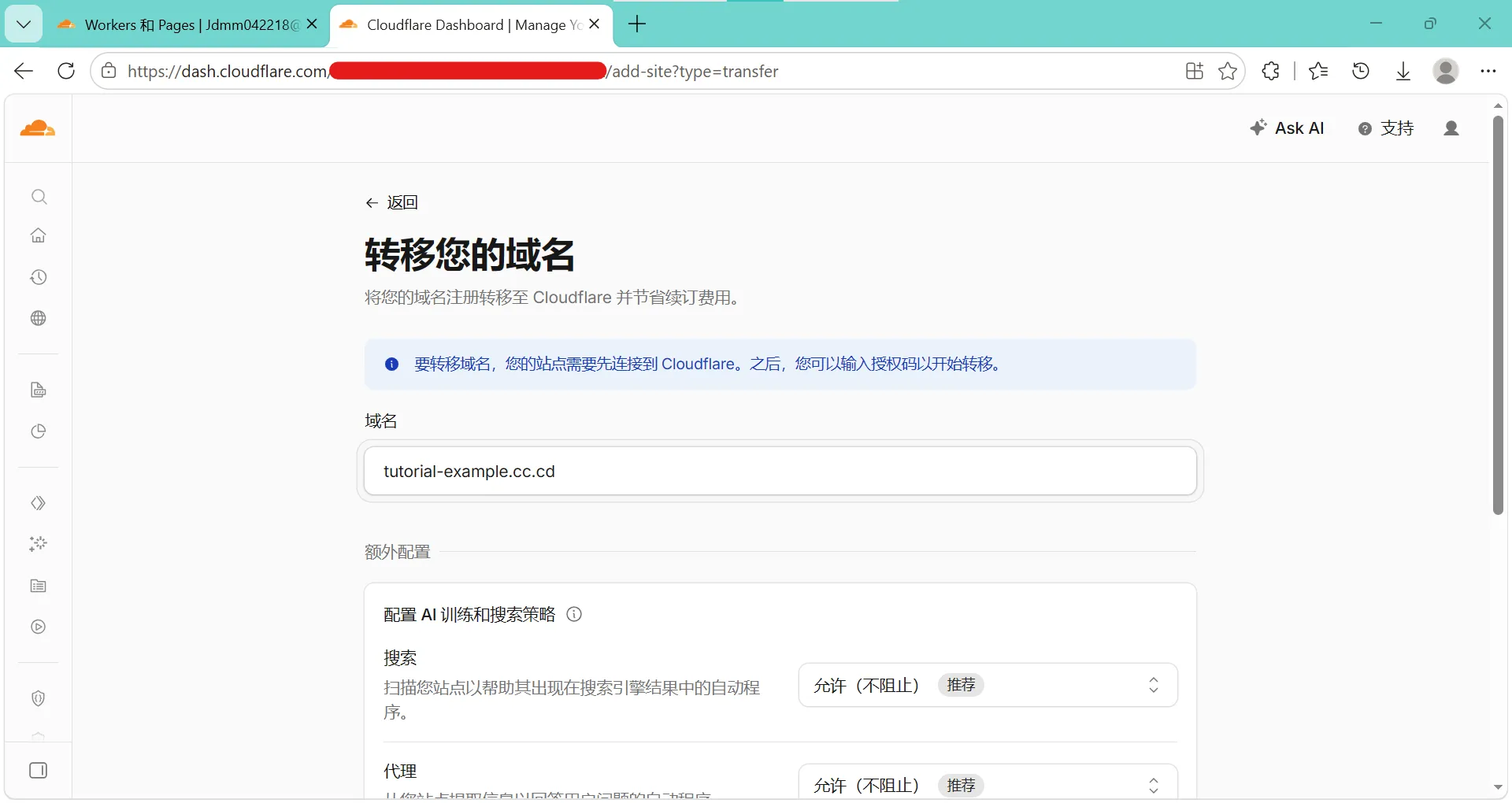cloudflare-transfer