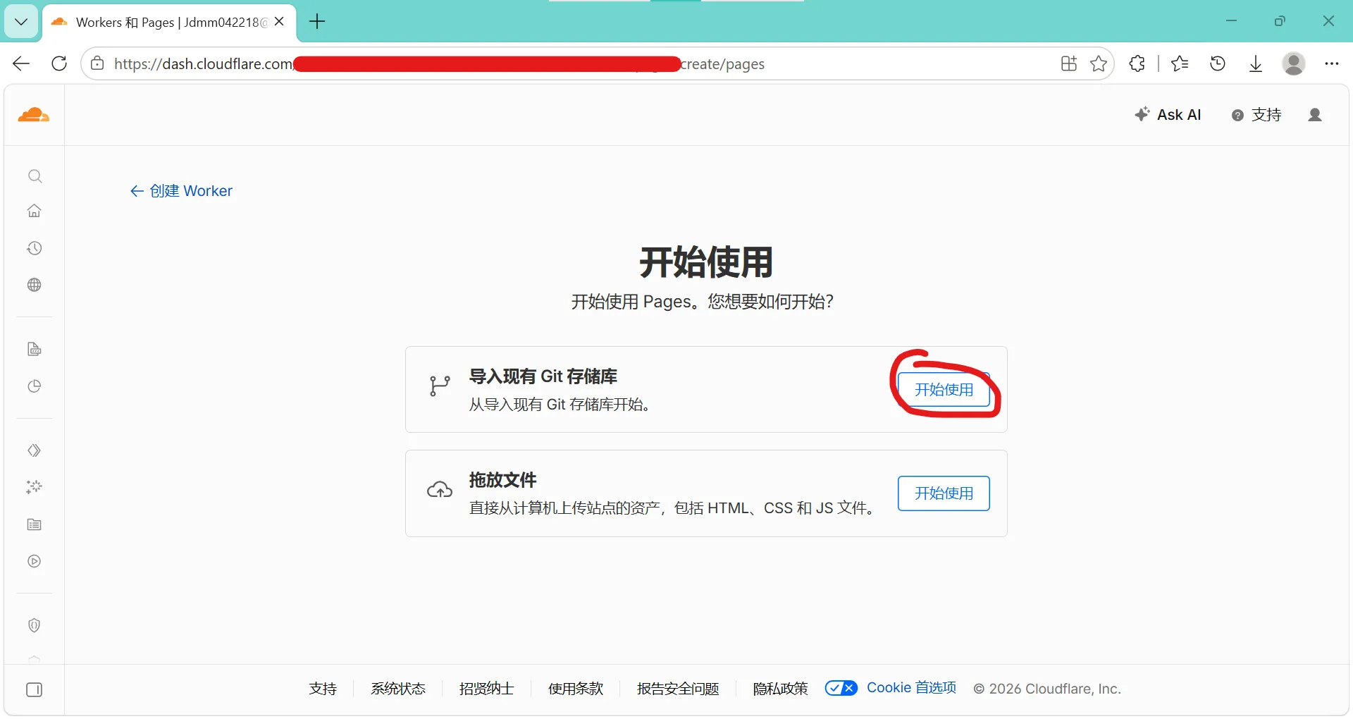 cloudflare-workers-and-pages-create-pages
