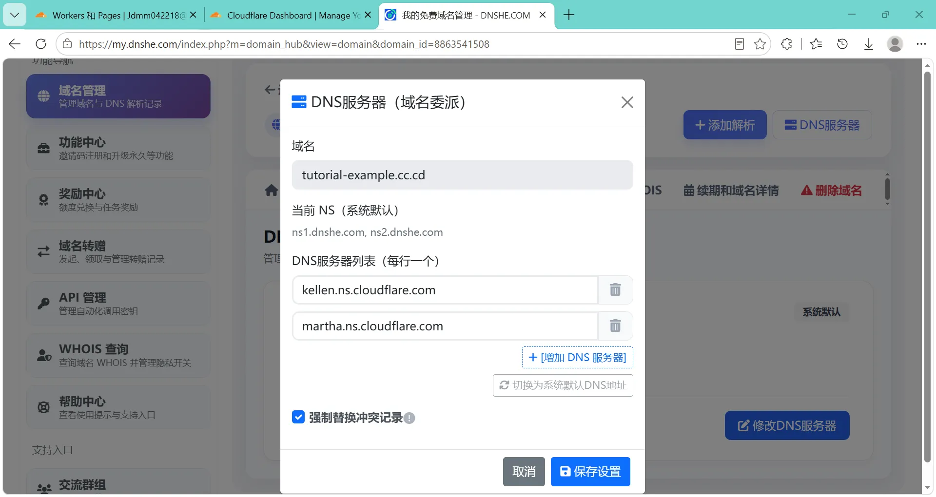 dnshe-4