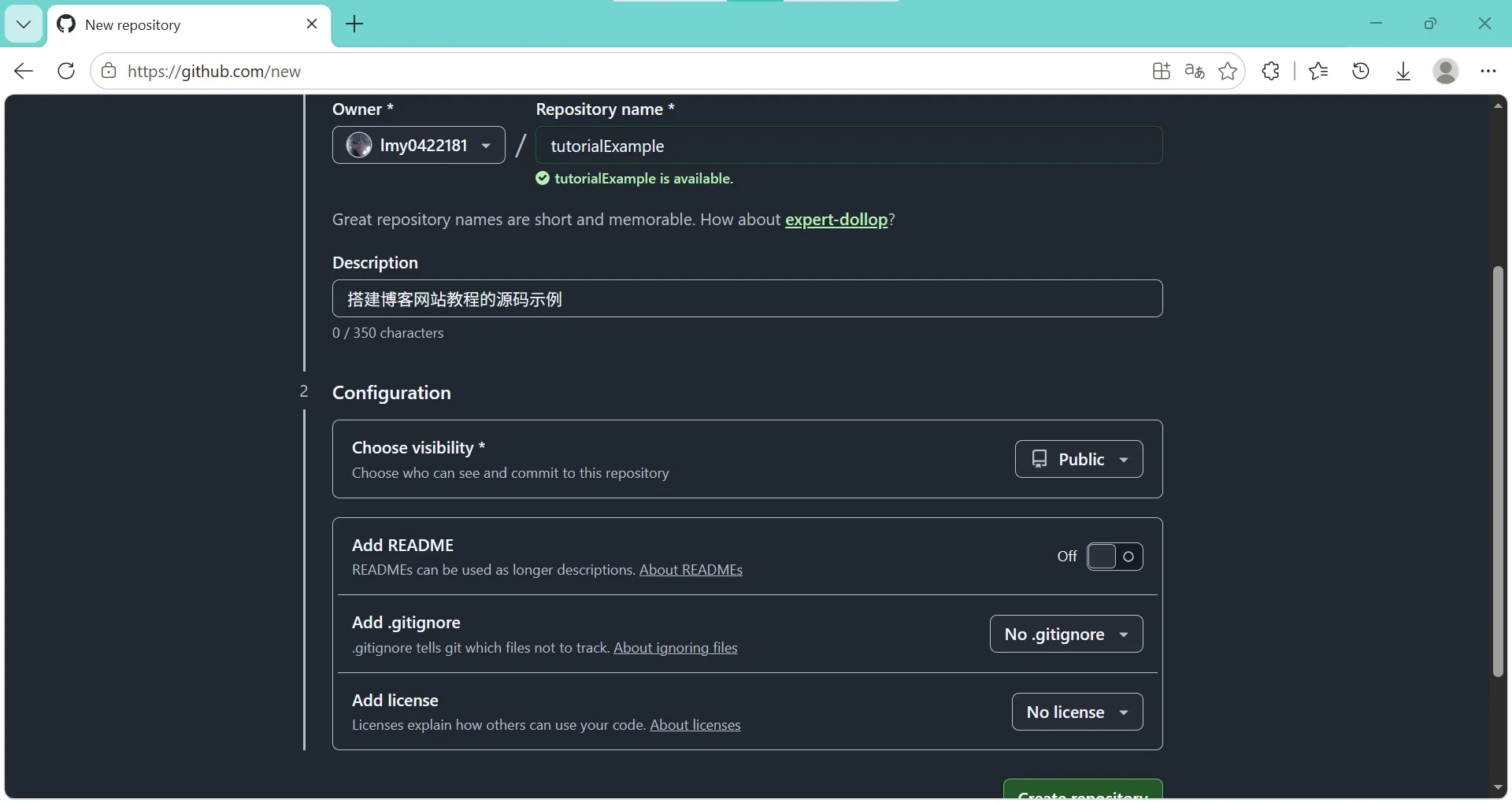 github-new-create